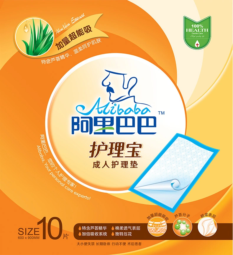 Jwc Disposable Adult Nursing Pads Elderly Incontinence Pads